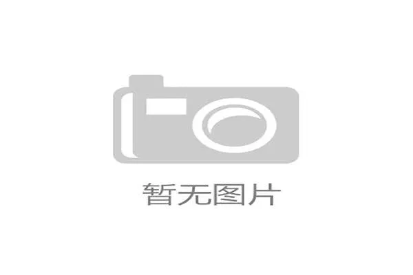 切尔西阵容看似豪华，体系问题逐步反映，稳定性面临考验