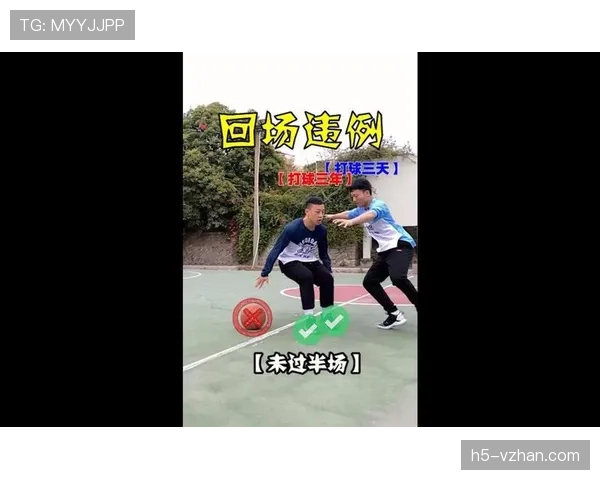 回场违例如何判定？常见场景与规则详解