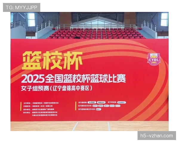 篮球比赛中争议球处理规则的具体条款内容与裁判判罚依据详解