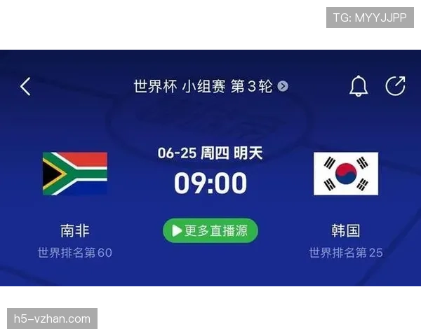 南非媒体认为韩国是重要抢分对象