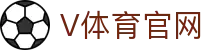 V体育 · 热门游戏娱乐与全球电竞赛事比分